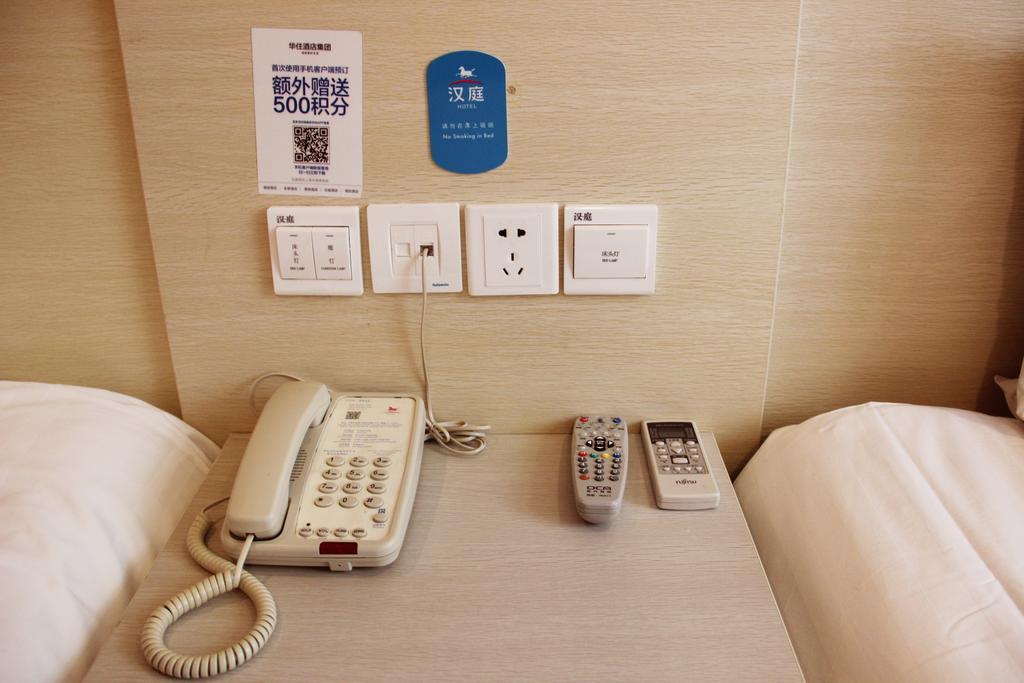 Hanting Hotel Changchun Qimao City 객실 사진